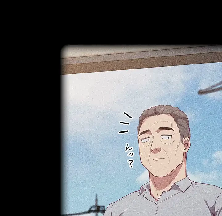 召使い更生道 第20話 - 21