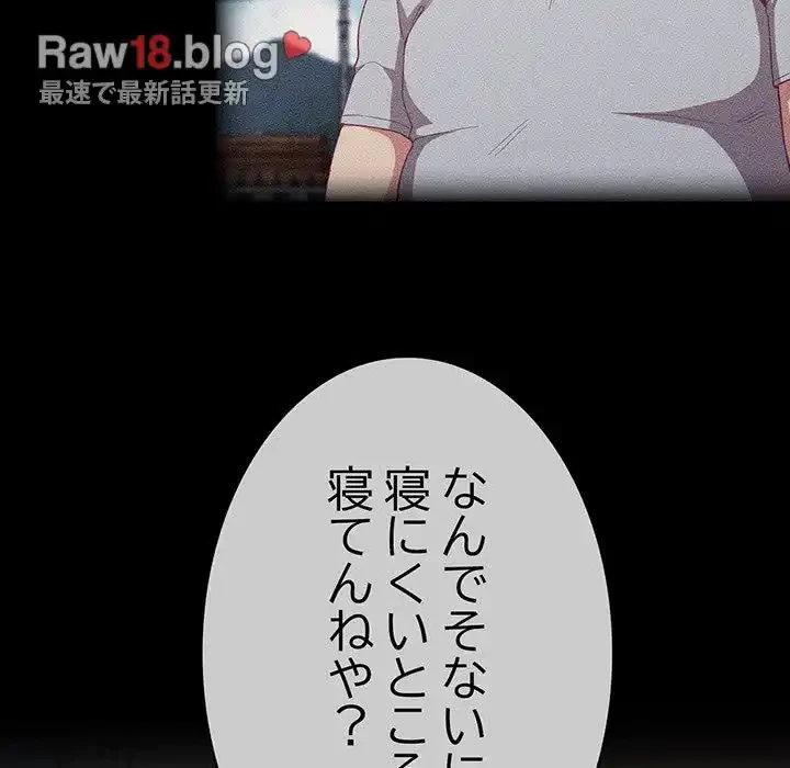 召使い更生道 第20話 - 22