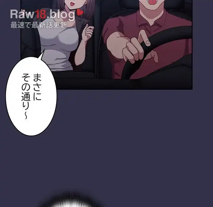 召使い更生道 第20話 - 37