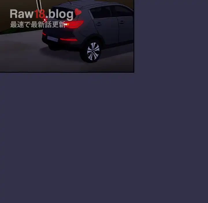 召使い更生道 第20話 - 44