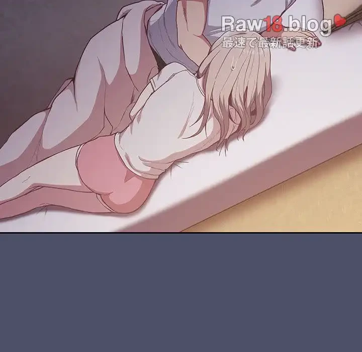 召使い更生道 第20話 - 55