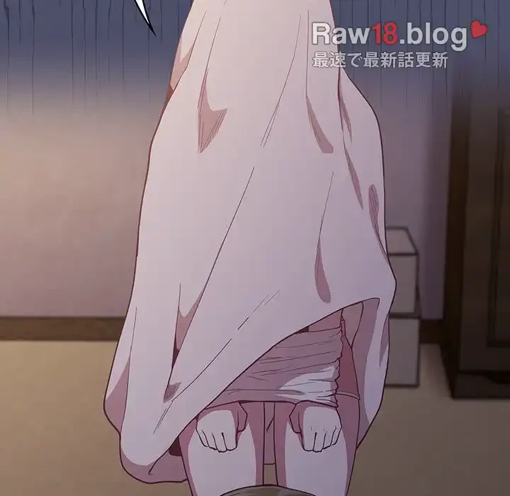 召使い更生道 第20話 - 77