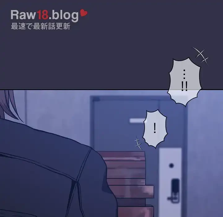 召使い更生道 第20話 - 137