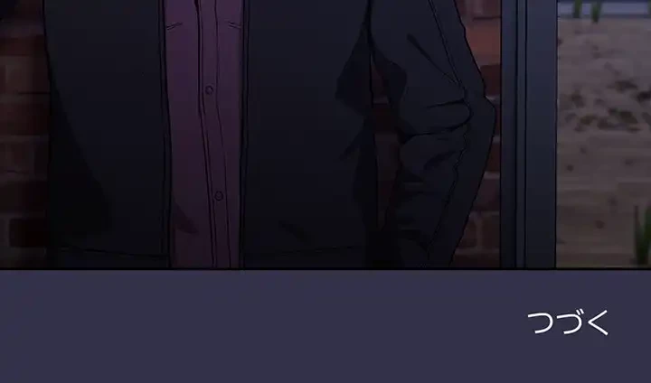 召使い更生道 第20話 - 143