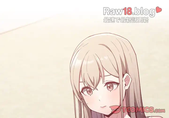 召使い更生道 第21話 - 3