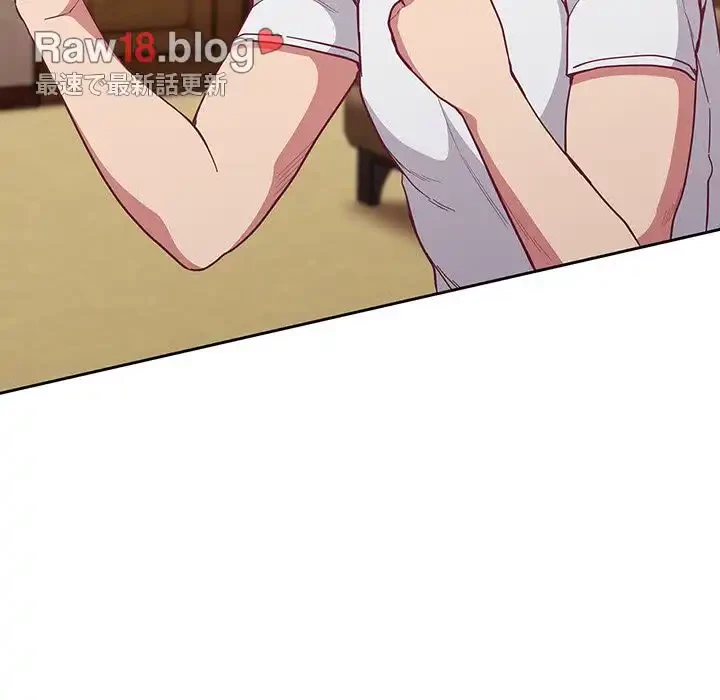 召使い更生道 第21話 - 7