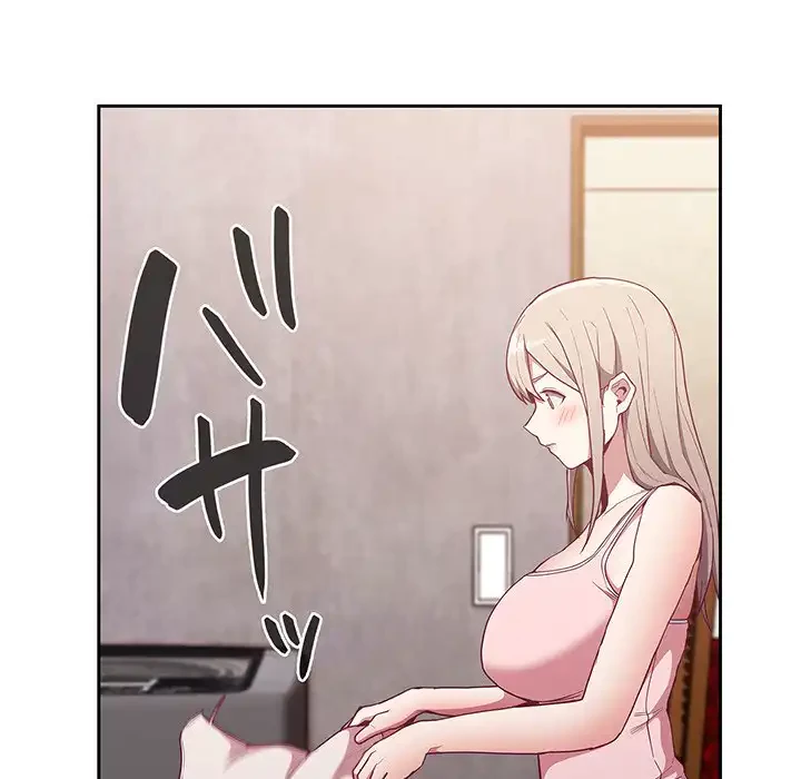 召使い更生道 第21話 - 8