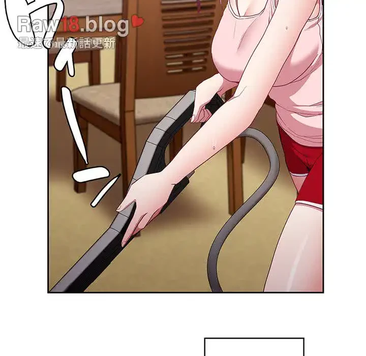 召使い更生道 第21話 - 13