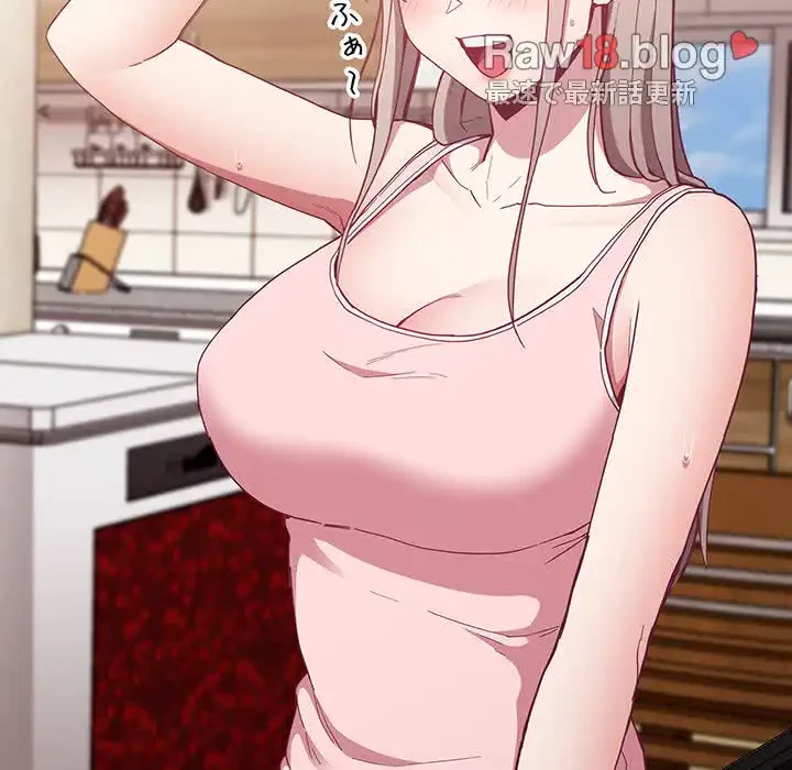 召使い更生道 第21話 - 22