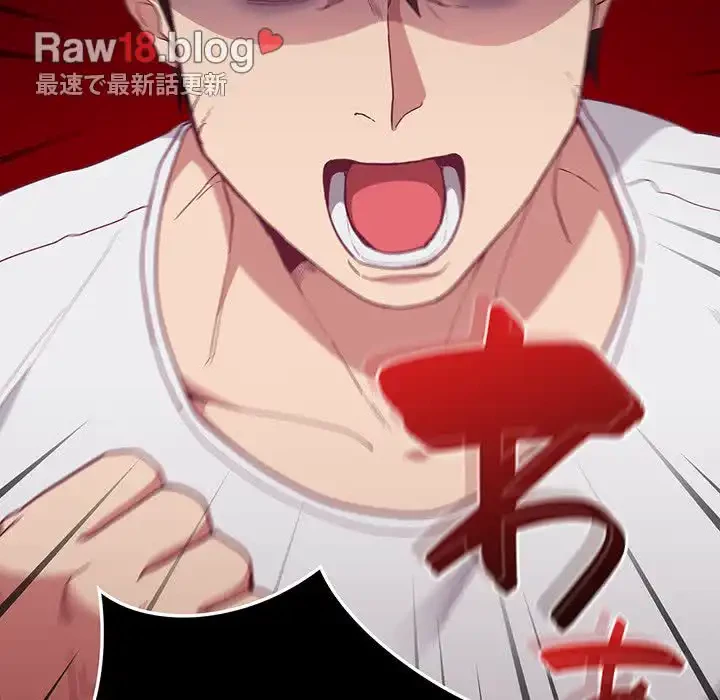 召使い更生道 第21話 - 26