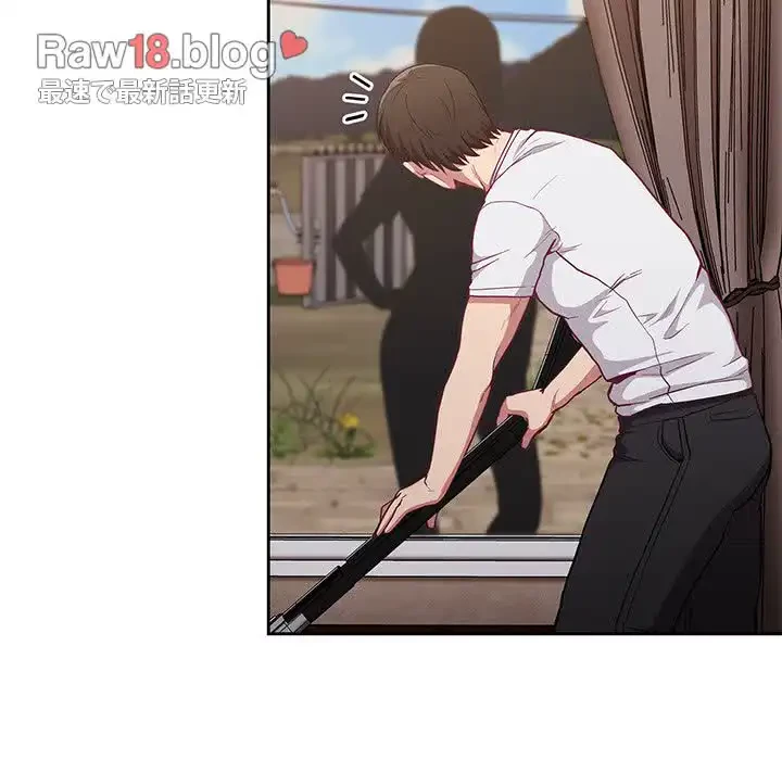 召使い更生道 第21話 - 62