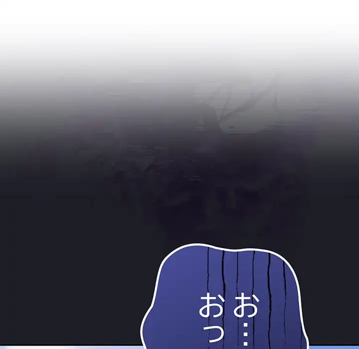 召使い更生道 第21話 - 63