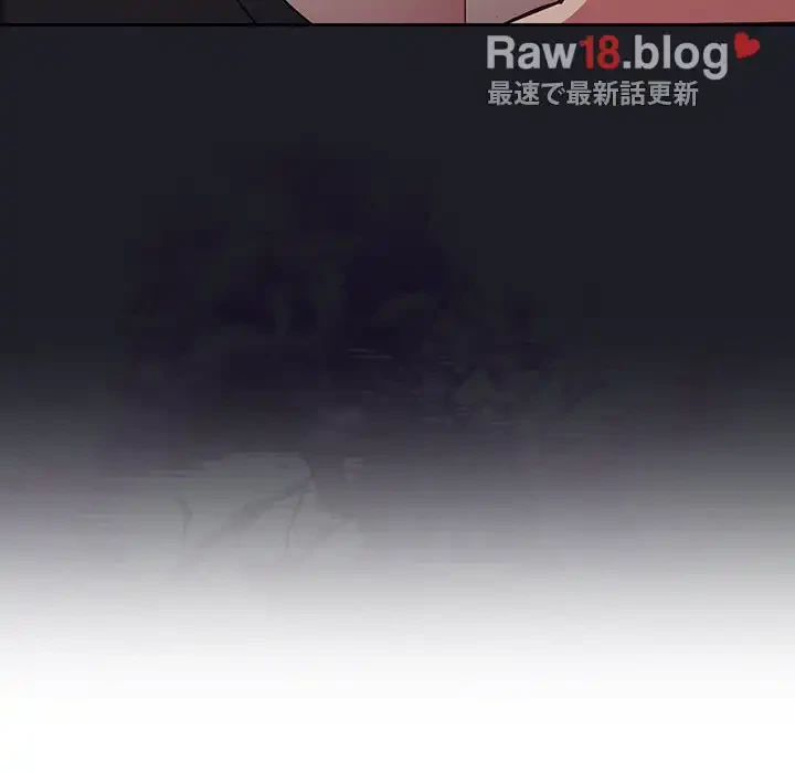 召使い更生道 第21話 - 66