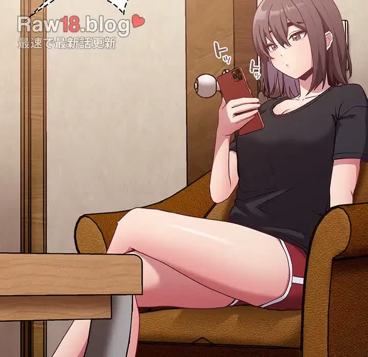 召使い更生道 第21話 - 77