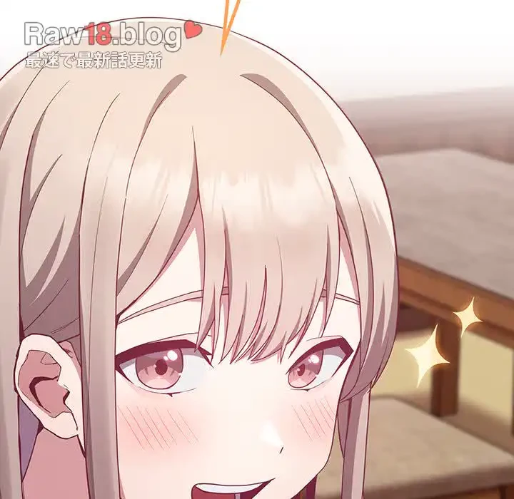 召使い更生道 第21話 - 84