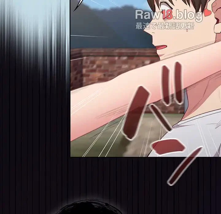 召使い更生道 第21話 - 111