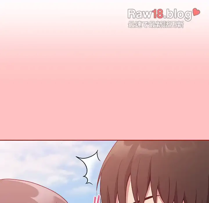 召使い更生道 第21話 - 119