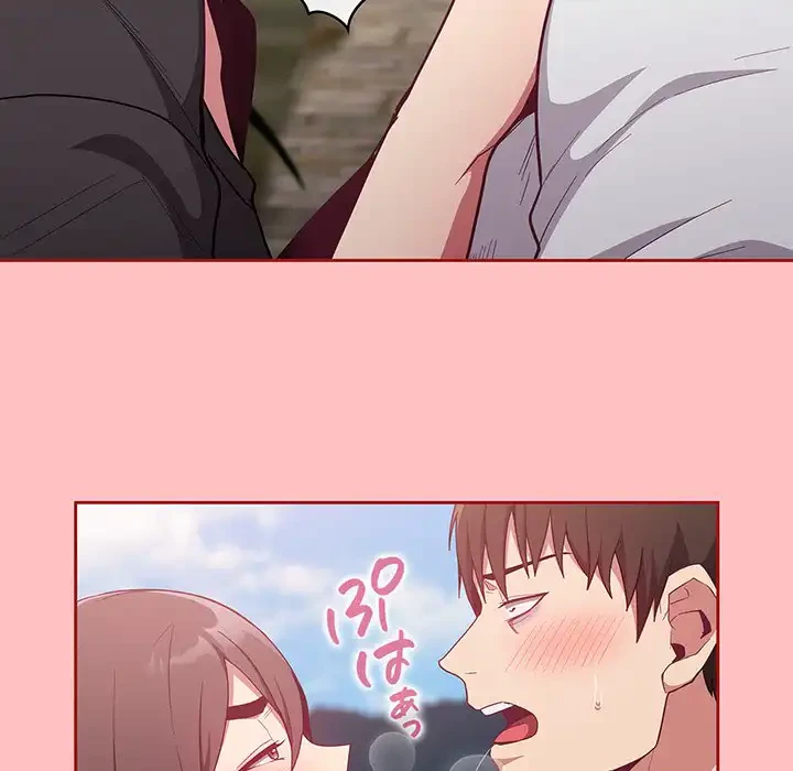 召使い更生道 第21話 - 121