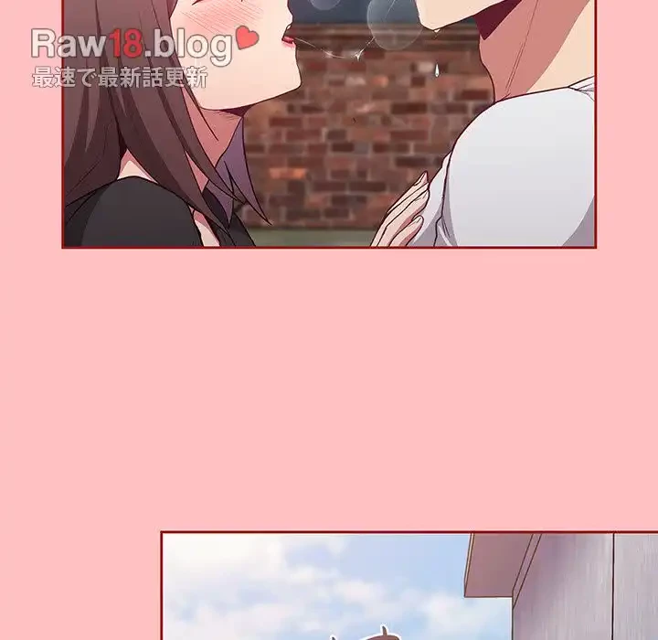 召使い更生道 第21話 - 122