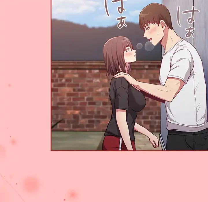 召使い更生道 第21話 - 123