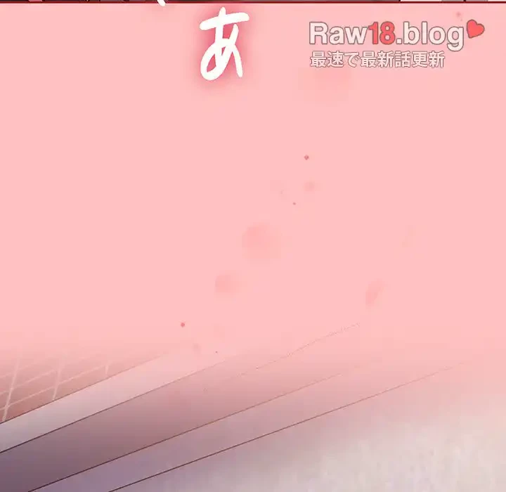 召使い更生道 第21話 - 126