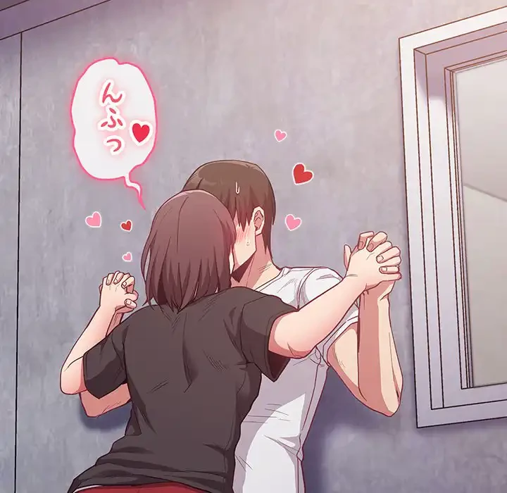 召使い更生道 第21話 - 127