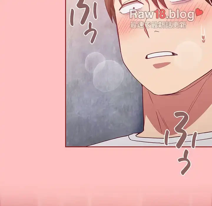 召使い更生道 第21話 - 133