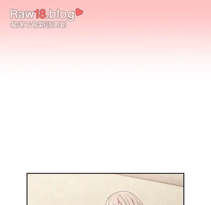 召使い更生道 第21話 - 137