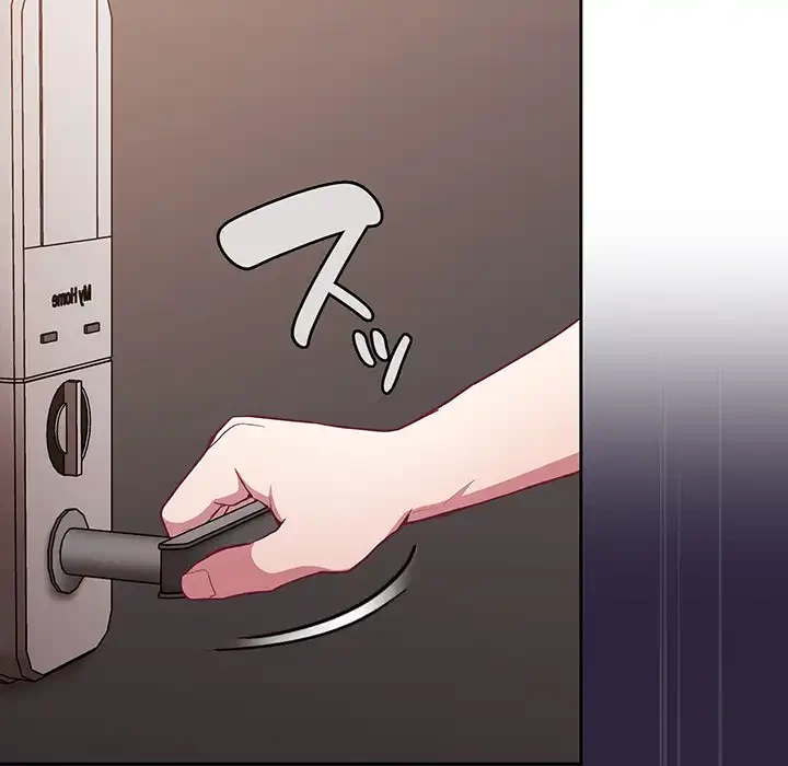 召使い更生道 第21話 - 143