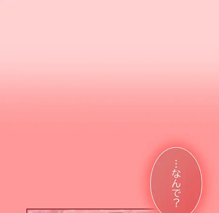 召使い更生道 第22話 - 5