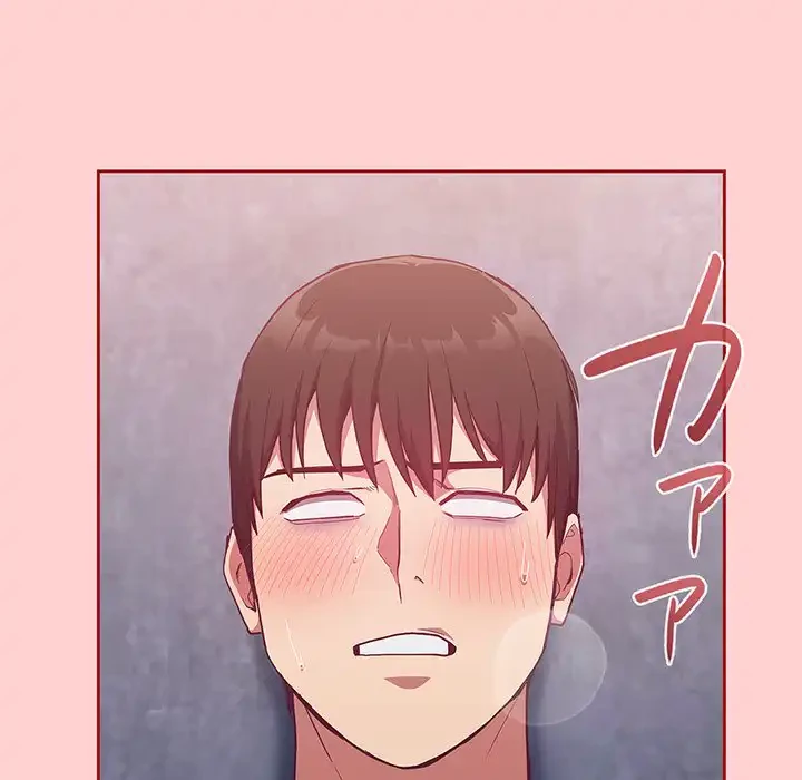 召使い更生道 第22話 - 10