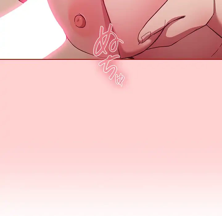 召使い更生道 第22話 - 19