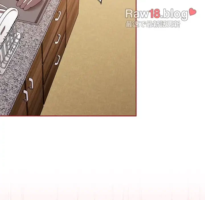 召使い更生道 第22話 - 21