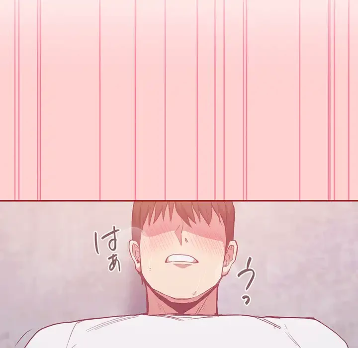 召使い更生道 第22話 - 27