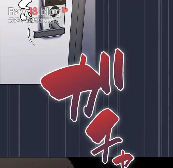 召使い更生道 第22話 - 32