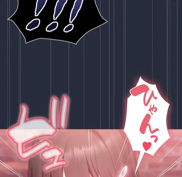 召使い更生道 第22話 - 34