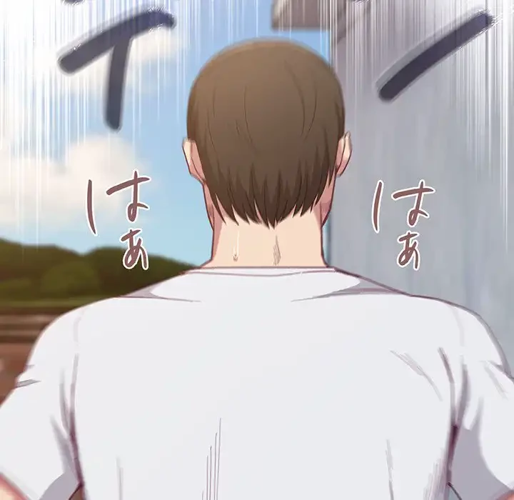 召使い更生道 第22話 - 41