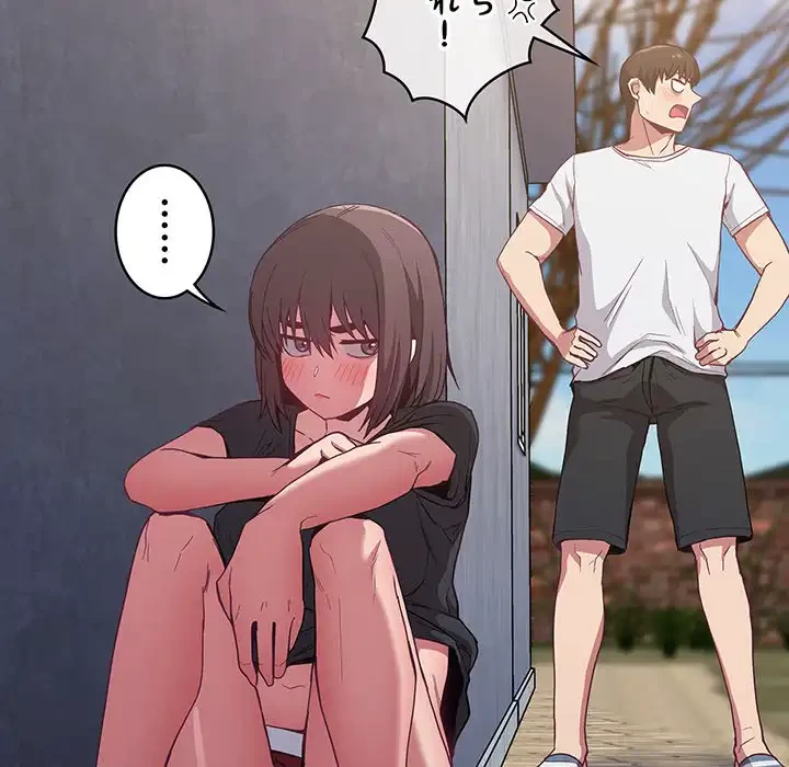 召使い更生道 第22話 - 55