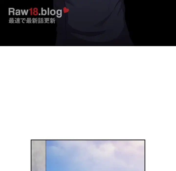 召使い更生道 第22話 - 76