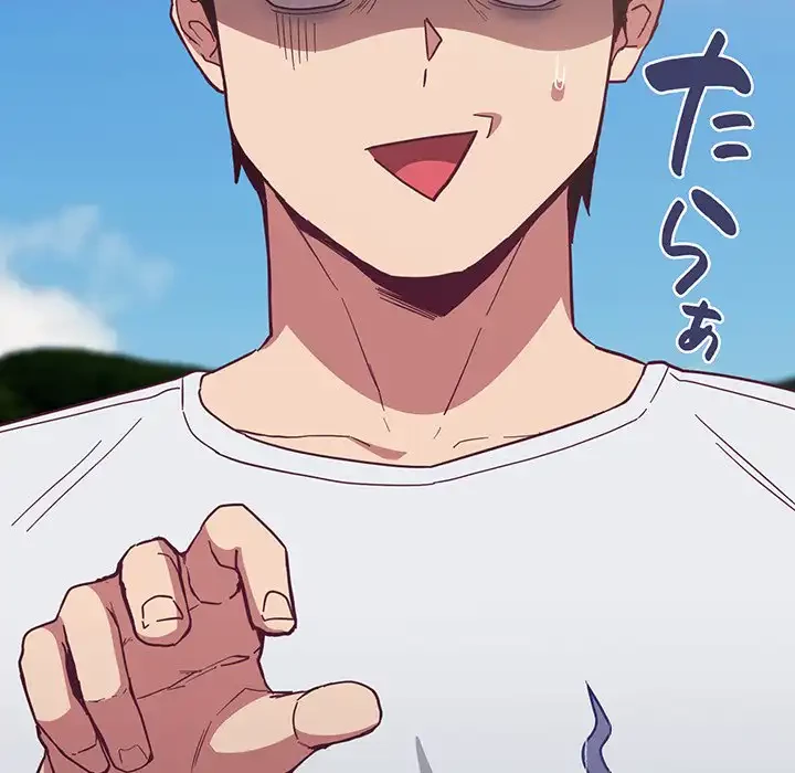 召使い更生道 第22話 - 79