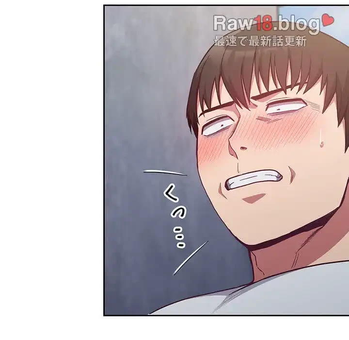 召使い更生道 第22話 - 87