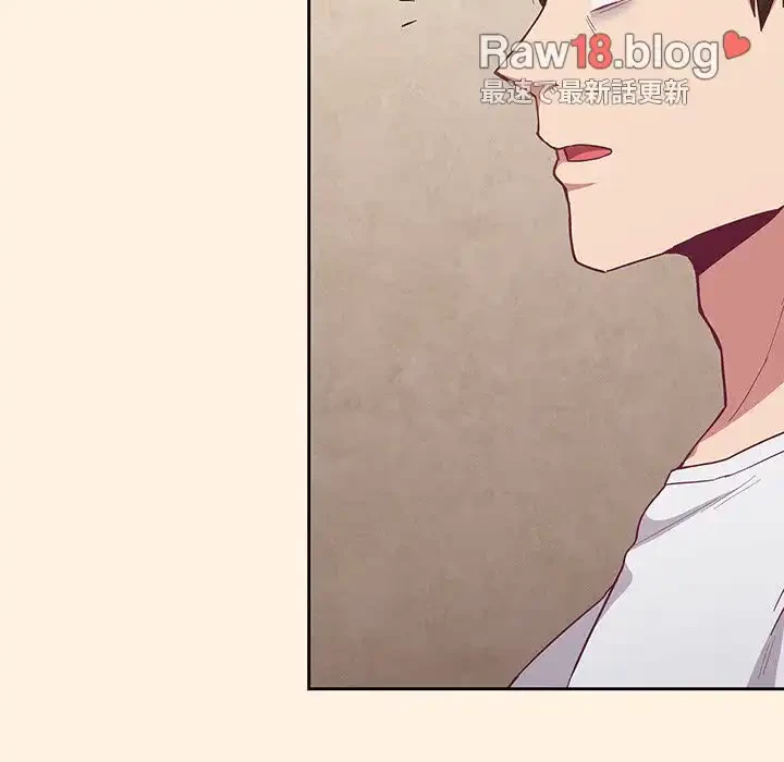 召使い更生道 第22話 - 104