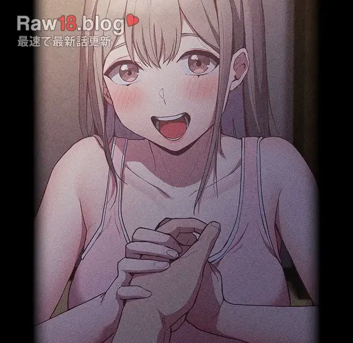 召使い更生道 第22話 - 115