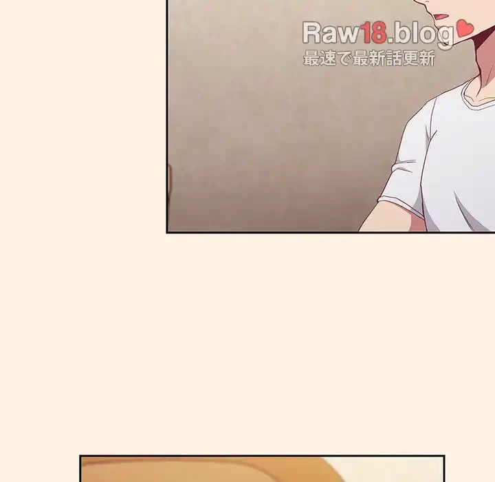 召使い更生道 第22話 - 126