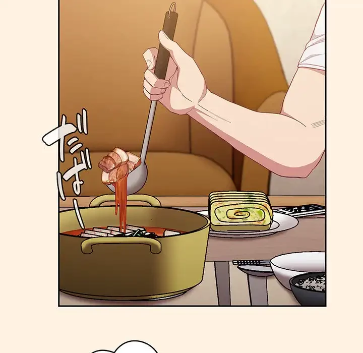 召使い更生道 第22話 - 127