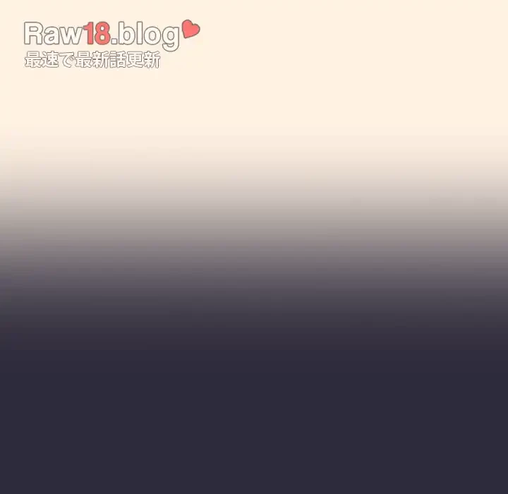 召使い更生道 第22話 - 137