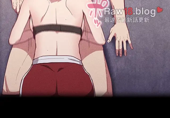 召使い更生道 第23話 - 4