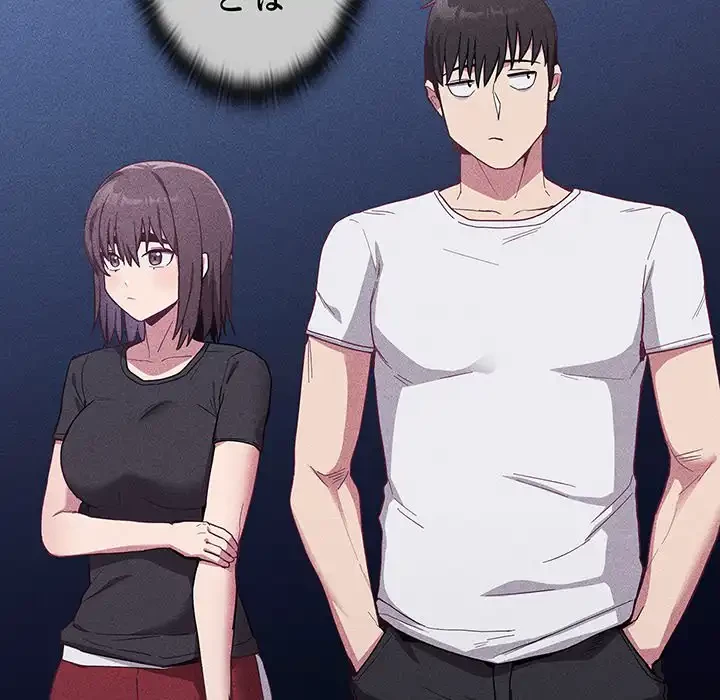 召使い更生道 第23話 - 9