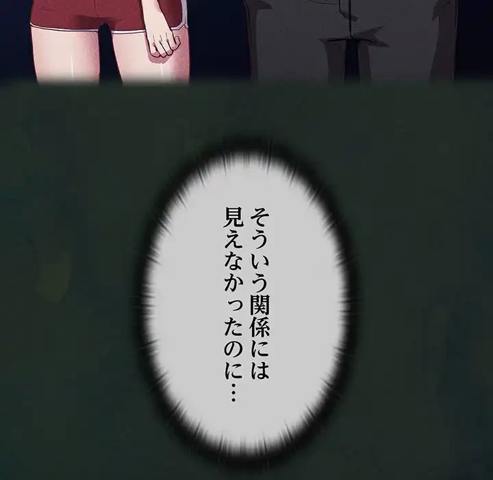 召使い更生道 第23話 - 10