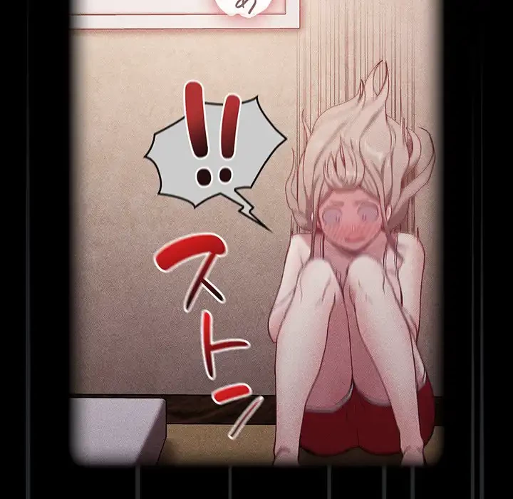 召使い更生道 第23話 - 12